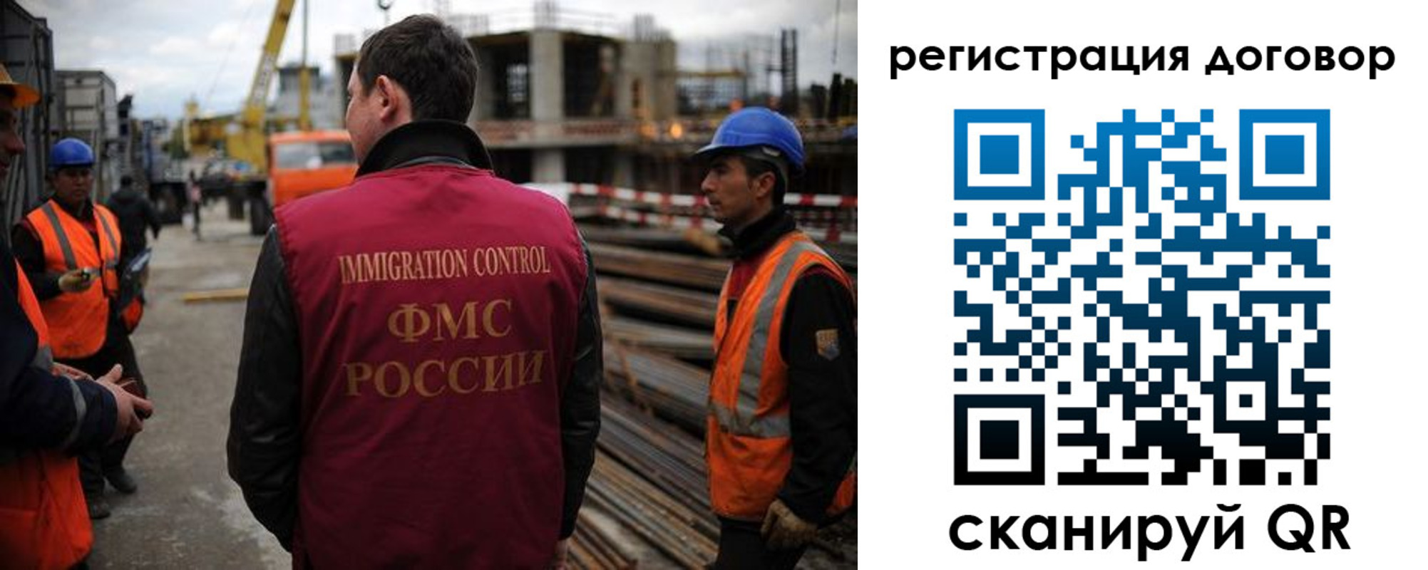 временная регистрация 2025 в Омске