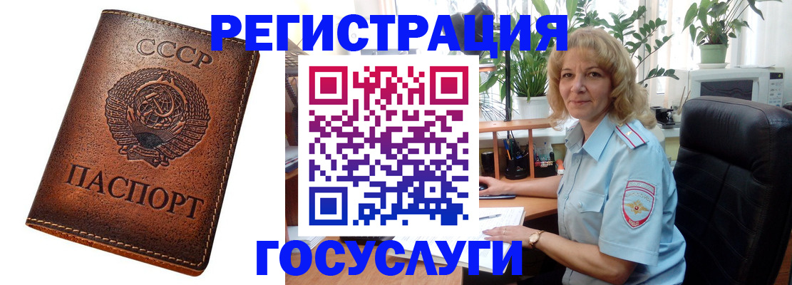 регистрация для дет. сада в Омске